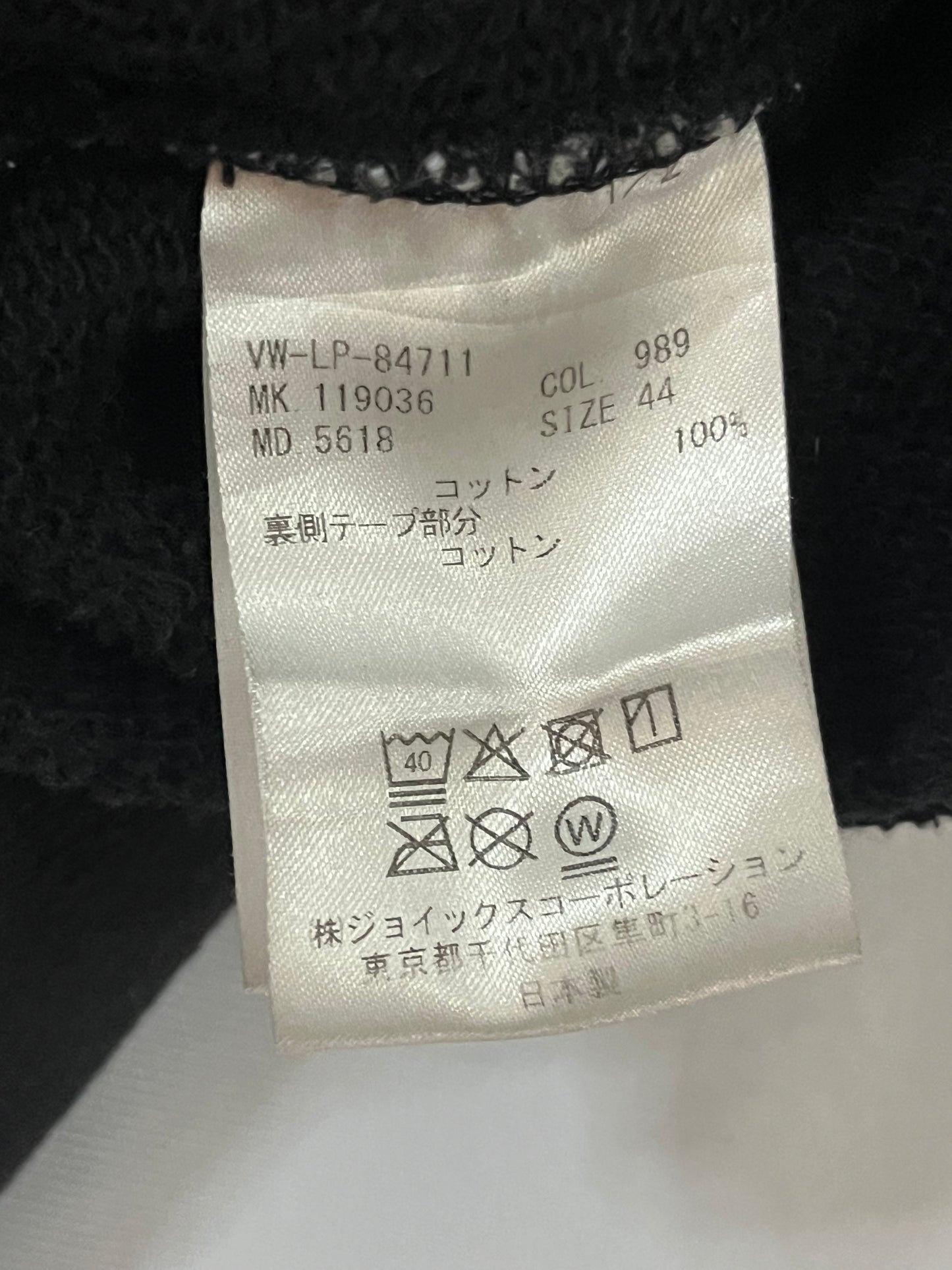 Vivienne Westood MAN Sweater Black