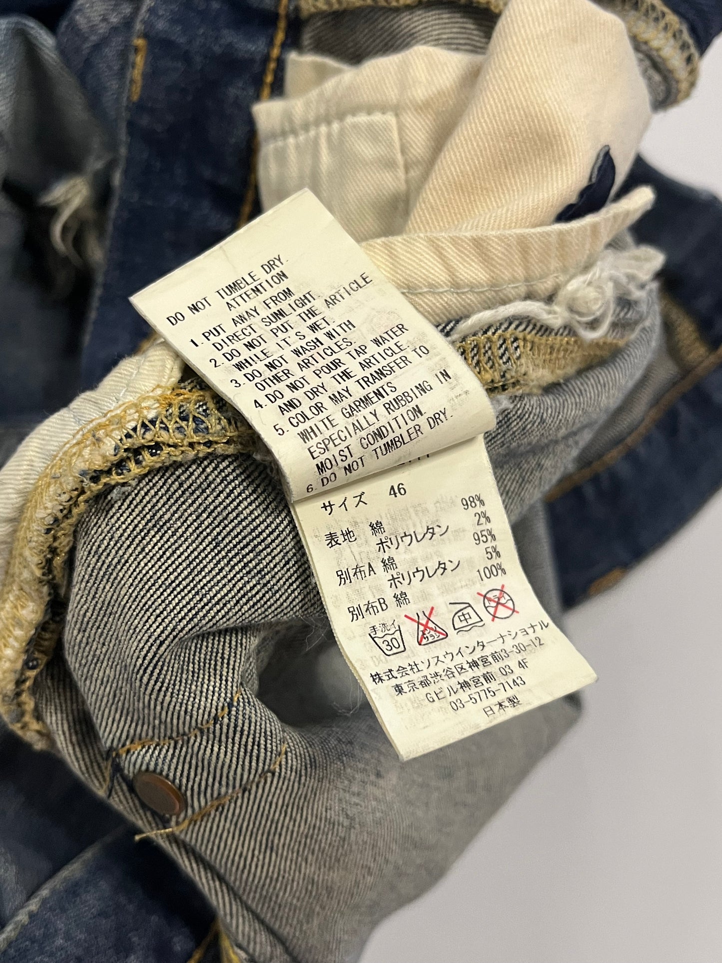Mihara Yasuhiro Ripped Denim Jeans