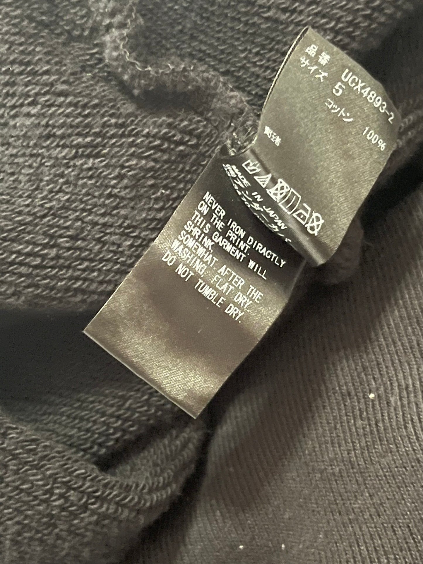 Undercover U Logo Hoodie