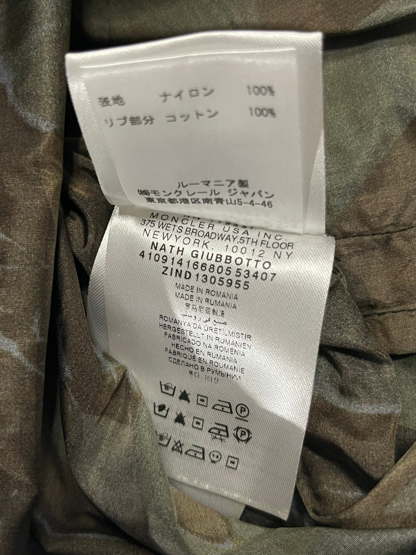 Moncler Camo Windbreaker Jacket